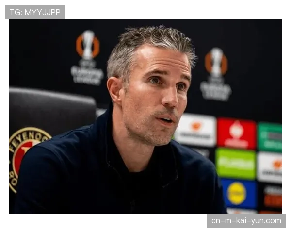 费耶诺德夏窗套现8000万欧 范佩西战术改革见效