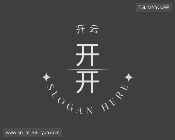 关于开云官方网站